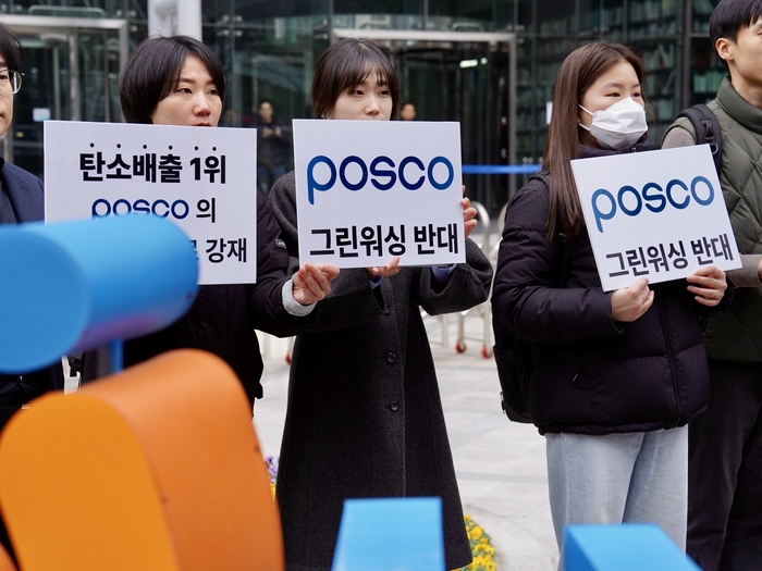 “온실가스 감축 거짓광고”···포스코·SK, 광고법 위반으로 신고당해
