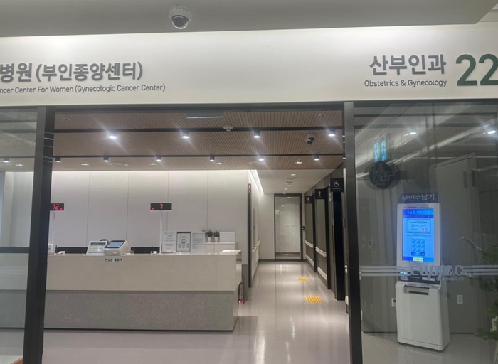 이대목동병원에 ‘장애친화 산부인과’ 문 열어