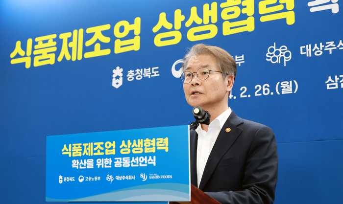 원청이 하청노동자 복지재원 내면 정부가 ‘매칭 지원’