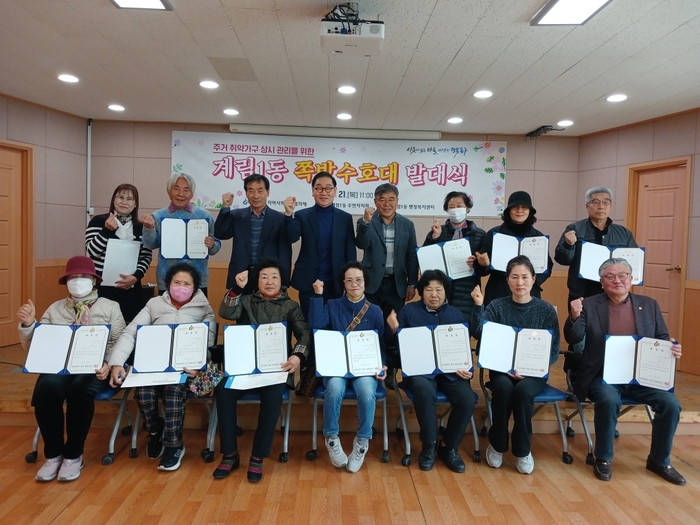 “여인숙·모텔 사업주, 위기가구 직접 챙긴다”…광주 동구 ‘계림1동 쪽방 수호대’ 운영