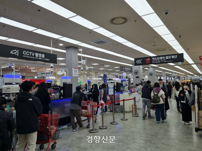 마트 셀프계산은 왜 할인이 없나요…셀프계산대의 습격