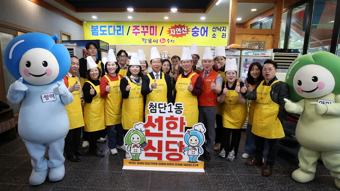 돌봄 이웃에 든든한 한 끼…광주 광산구, 첨단 1동 ‘천원 식당’ 참여 열기 후끈