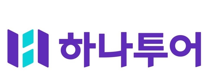 국내 최대 여행사 ‘하나투어’ 매물 나와…업계 지각변동 예고