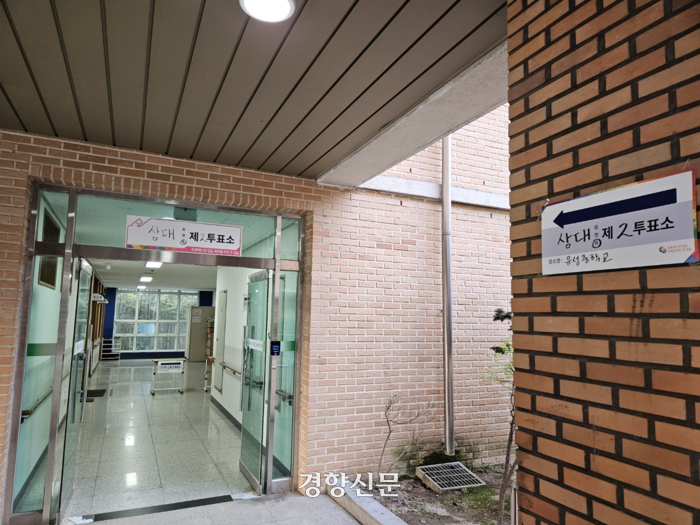 “나라가 잘 돼야지” 지팡이 짚은 노인, ‘육지 속 섬주민’ 도 한 표…‘캐스팅보트’ 충청 표심 어디로