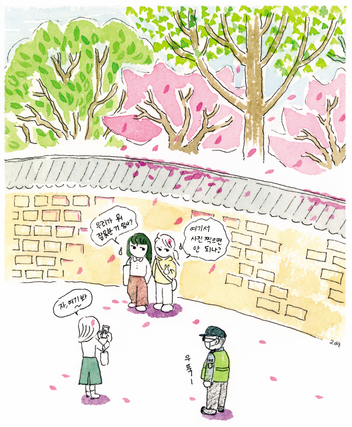 (4)꽃피는 봄이 오면…나는 꽃구경하는 ‘사람’을 본다[이다의 도시관찰일기]