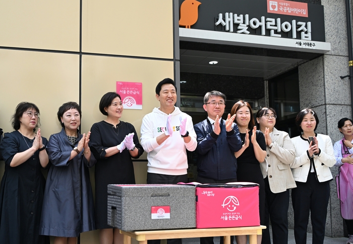 서울시, 어린이집 ‘서울든든급식’ 정식 운영