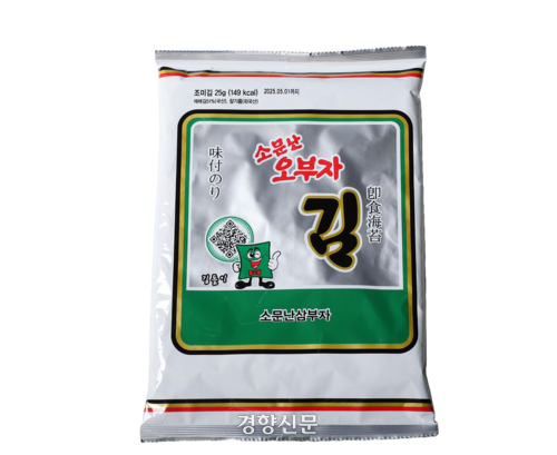 ‘블랙페이퍼’에서 ‘검은 반도체’로…김은 어떻게 금(金)이 되었나