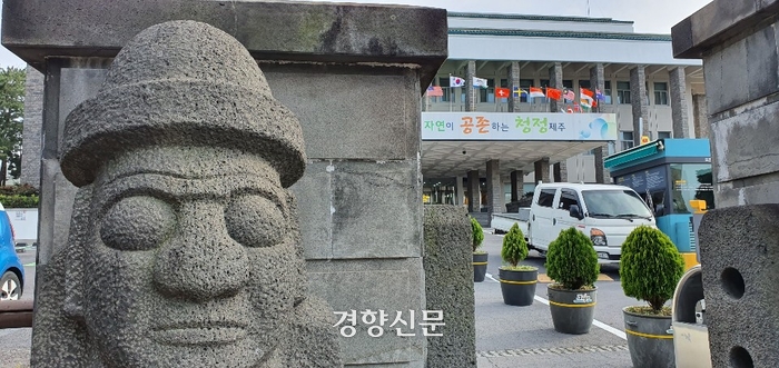 제주 공무원, 주 4.5일 근무방식 전국 첫 ‘13시의 금요일’ 도입