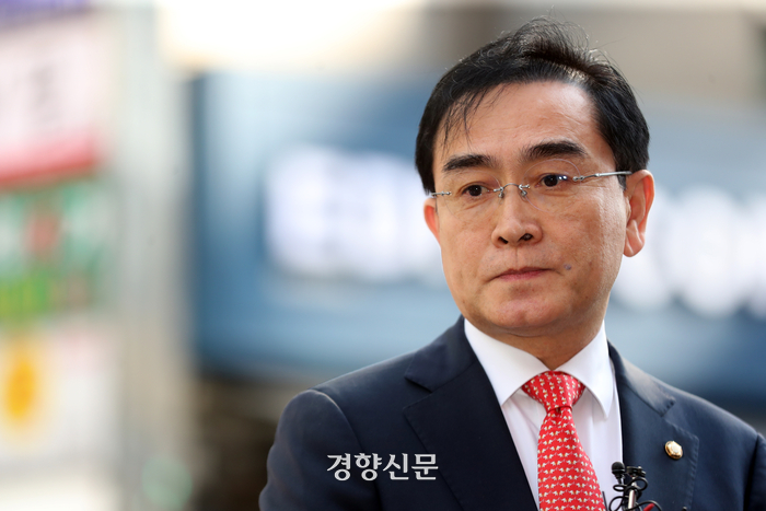 ‘쪼개기 후원금’ 의혹 태영호 전 의원 공수처 소환조사