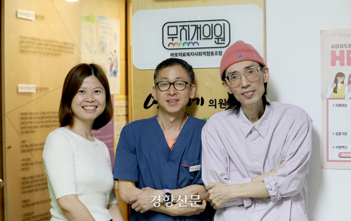 ‘이런 병원도 있다’···서울 마포구 무지개의원 사람들의 무지개빛 활동