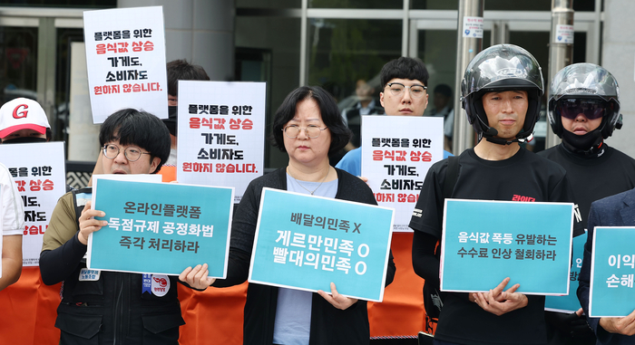 배민 수수료 기습 인상에 고심 깊은 정부···미국선 수수료 상한 법제화