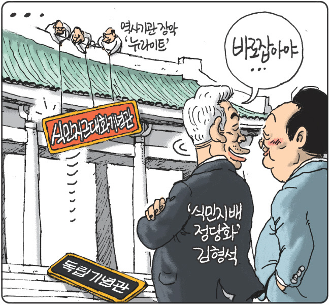 2024년 8월 8일[김용민의 그림마당]