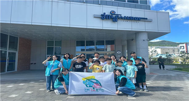 건보공단 해남진도지사, 결연시설 아동 위해 문화활동 프로그램 진행