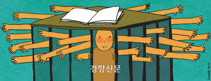 [단독]진실규명 받으면 뭐하나…‘1000만원 배상’ 판결에 항소한 법무부·서울시