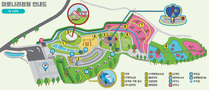 삼척 ‘미로 나라 정원’ 개장···집라인·글램핑장 등 갖춰