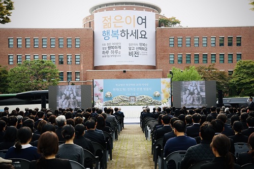 정희경 학교법인 청강학원 초대 이사장 타계…청강문화산업대에서 영결식 진행