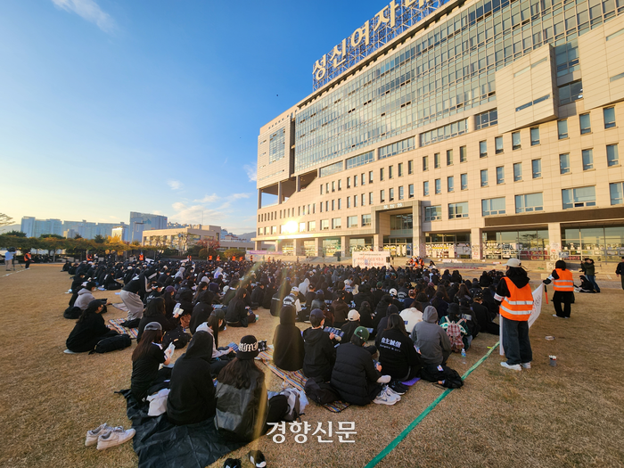 성신여대에서도 “공학 전환 반대”···여대 전체로 번지는 ‘여대 존치’ 시위