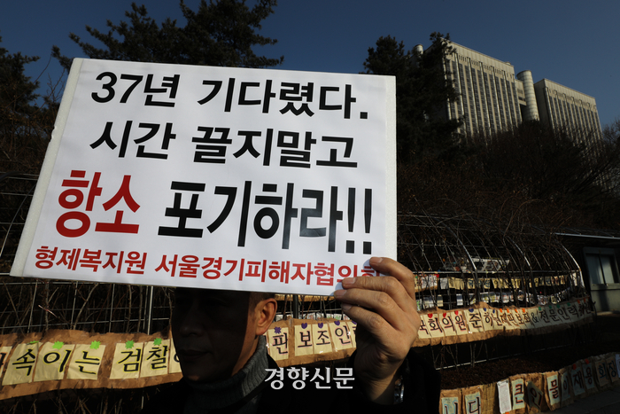 국가의 비정함에 좌절했나…형제복지원 피해자 약물 과다복용 쓰러진 채 발견돼