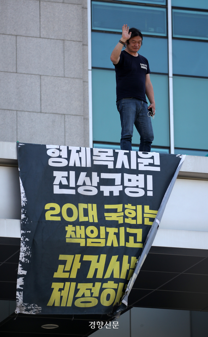 ‘열번 찍어’ 형제복지원 국가폭력 피해자 꺾어야겠다는 대한민국 정부