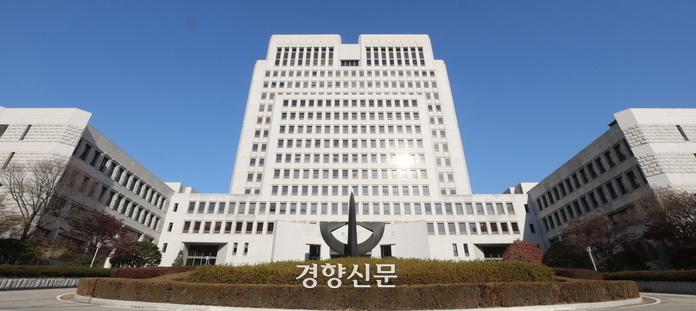 대법 “대통령 권한대행의 대법관 임명, 헌법 원칙에 어긋나지 않아”