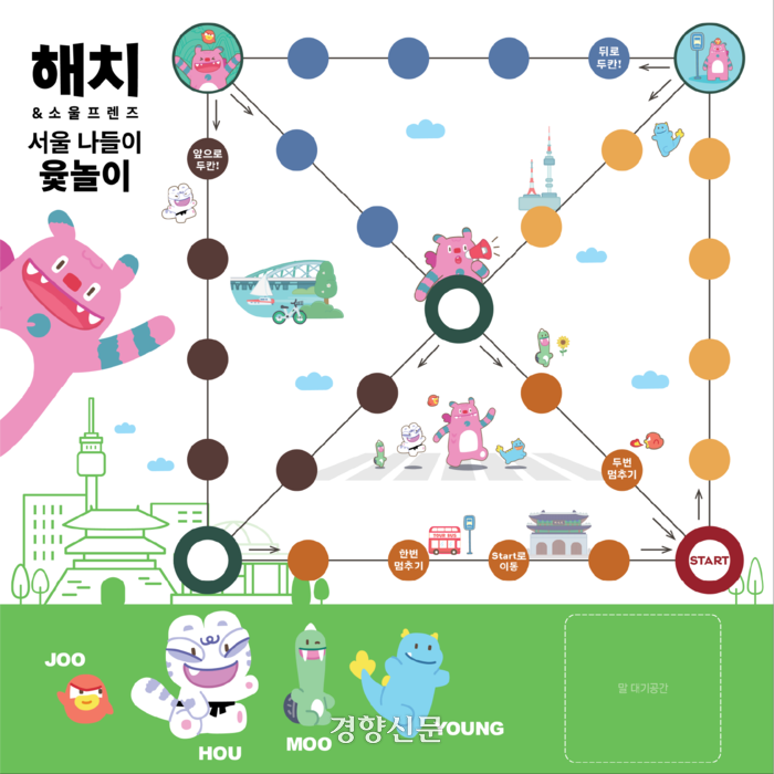 서울시 X 파바 콜라보 한정판 ‘해치케이크’ 선보여…선착순 1만명 윷놀이 세트 증정