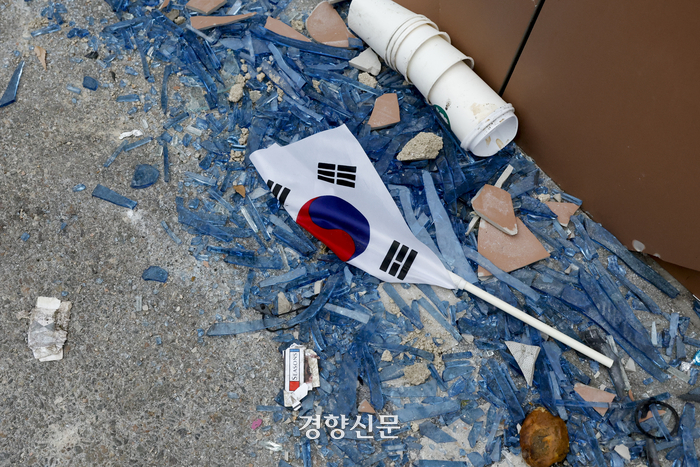 법원본부 “서부지법 침탈, 극우세력 동원한 또 한 번의 내란시도”