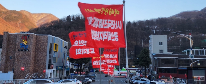 마지막 공영 탄광 ‘폐광’ 앞둔 도계읍…“대안 없으면 지역소멸”