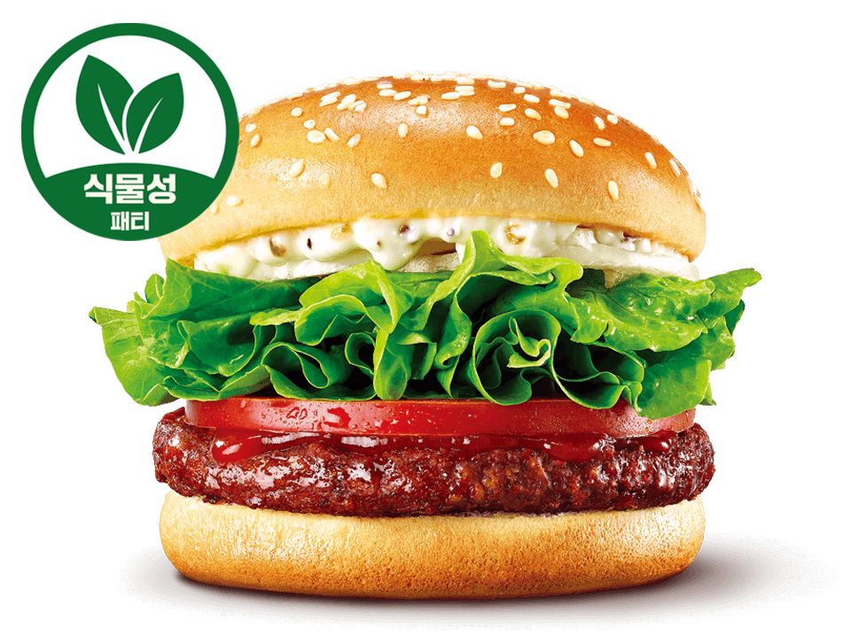 맛있게, ‘힙’하게 즐긴다…비건버거의 반란