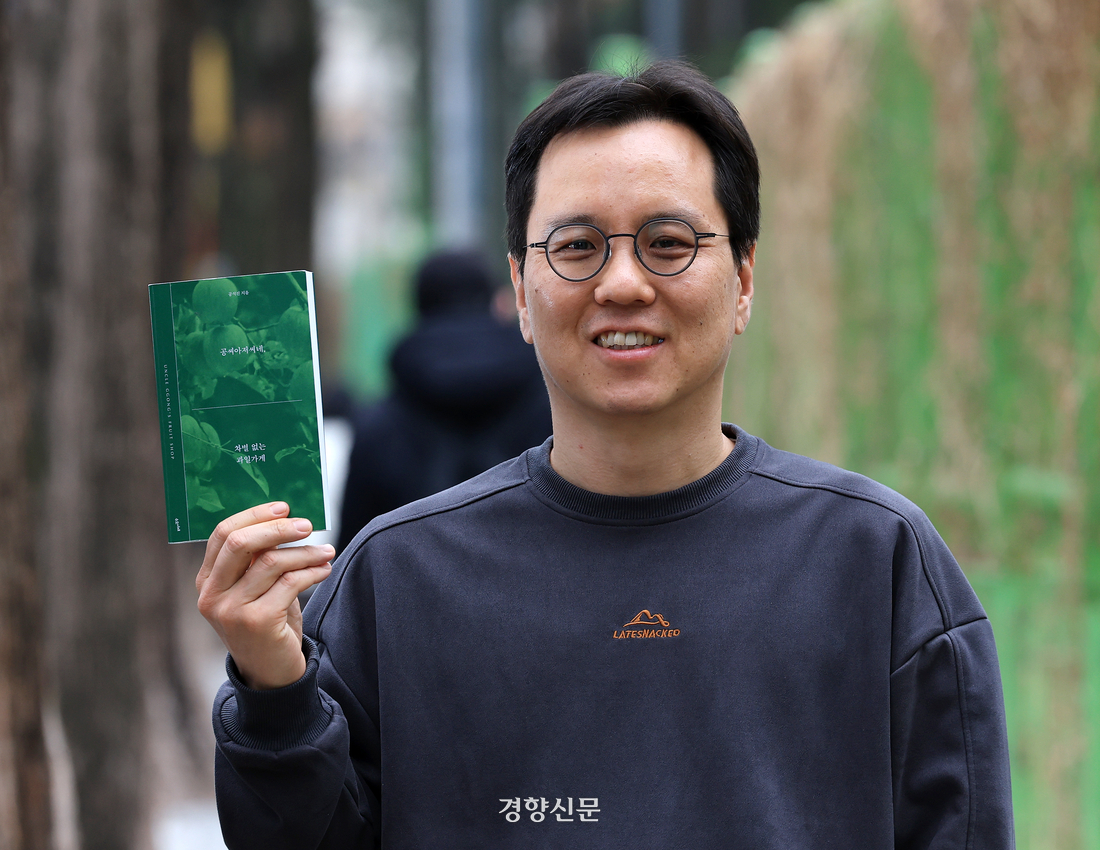 “작고 예쁘지 않아도, 똑같은 ‘과일’이다”…‘공씨아저씨네’ 공석진 대표 인터뷰