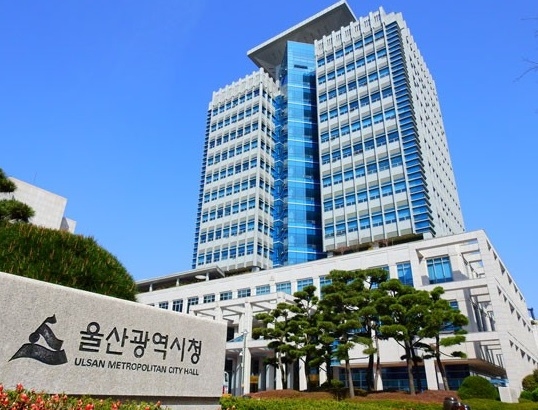 울산, 청년 주거비, 난임부부 시술비 지원 확대