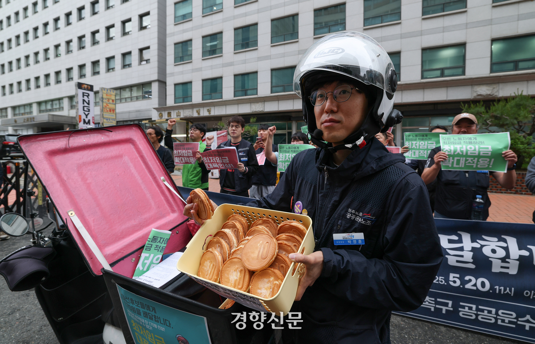 대선 후보들에게 십원빵 17개가 전달된 이유는?
