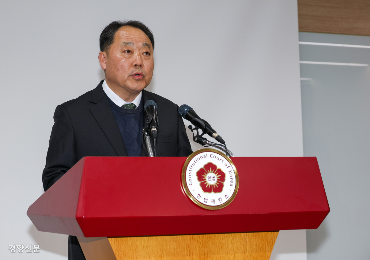헌재 “재판소원, 연간 최대 1만5000건 접수 예상”