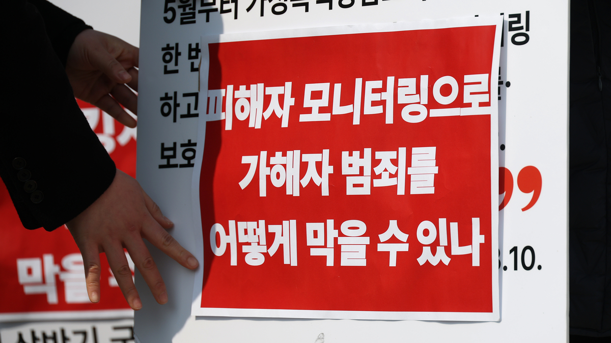 남양주 스토킹 살인사건 “국가 무관심 속, 여성들이 생명 잃어” [플랫]