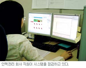 [E@L]인맥관리 잘하고 계십니까