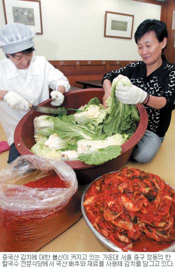[특집]“우리 식당은  국산김치”글쎄요?