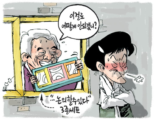 [시사2판4판]내 마음의 빤쮸 (한다의 일기)