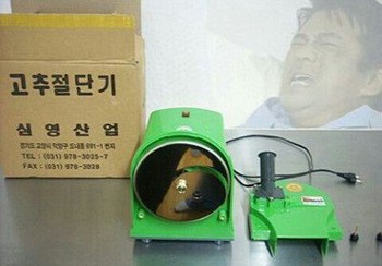 [언더그라운드. 넷]‘고추절단기’를 생산하는 심영산업?
