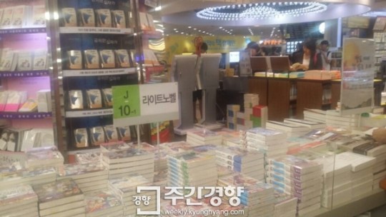 [김홍민의 문화의 발견]라이트노벨 영향력 ‘정독’할 시점이다