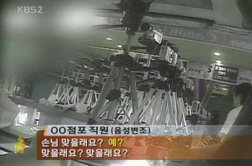 [언더그라운드. 넷]용산 “손님 맞을래요?” 알려지지 않은 뒷이야기