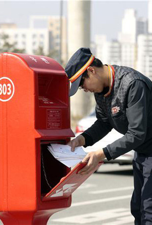 [우정(郵政)이야기]추억의 손편지! 우체통 증설 반갑지 아니한가
