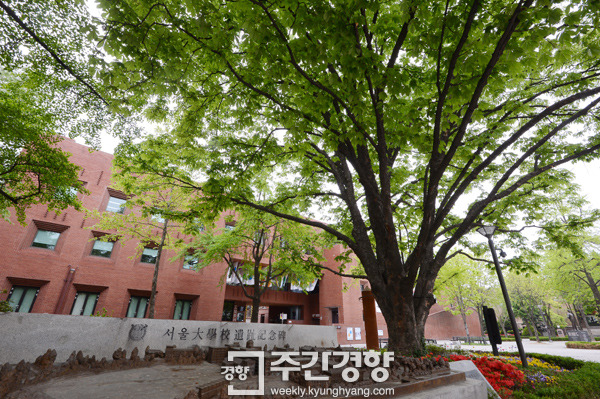 [광복 70년 역사르포](11) 6·3 사태 발원지-옛 서울대 문리대 교정(마로니에 공원)…민족·민주를 위한 갈망 푸르게 물들이다
