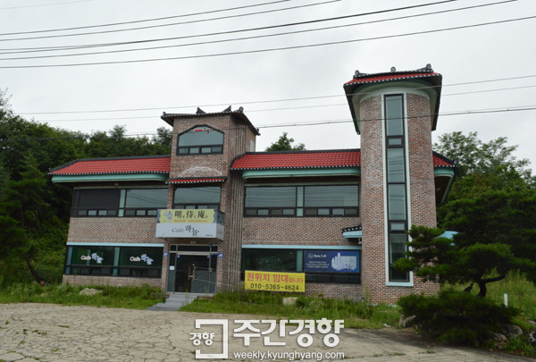 [특집]‘흉가 소문’ 제천 늘봄갈비 지금은