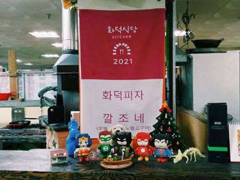 [언더그라운드. 넷]강화풍물시장 상인회 갑질 논란의 전말
