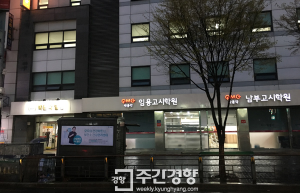 아직도 임차인 내쫓고 계십니까