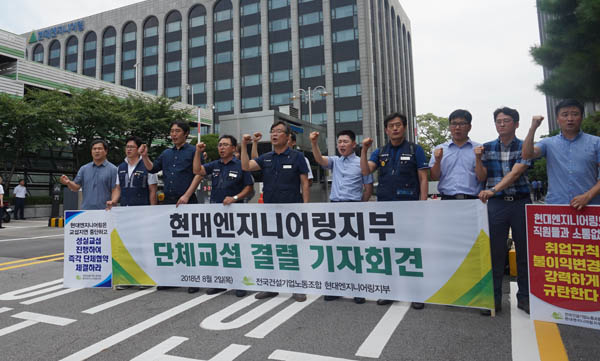 현대ENG 노조 갈등 승계 리스크로 커질수도