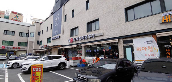 해운대 왔으면 해리단길 카페에 들러봐