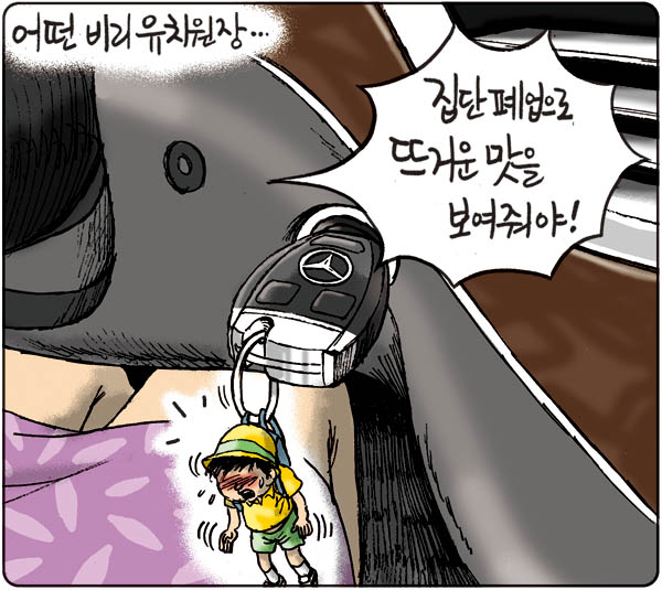 [시사 2판4판]명품 유치원