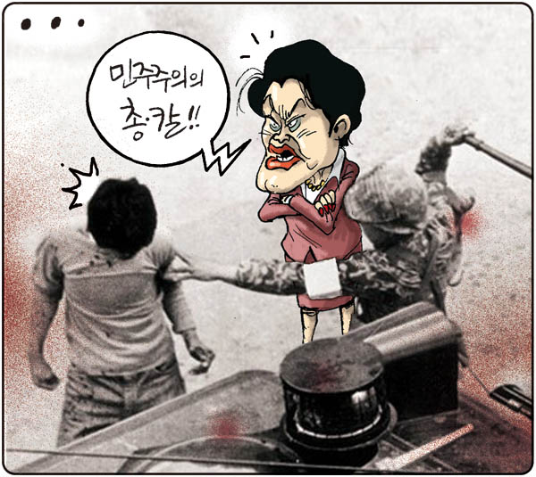 [시사 2판4판]아재와 아지매