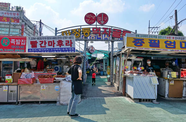 [골목 내시경]마장동-고기에 의한, 고기를 위한, 고기의 마을
