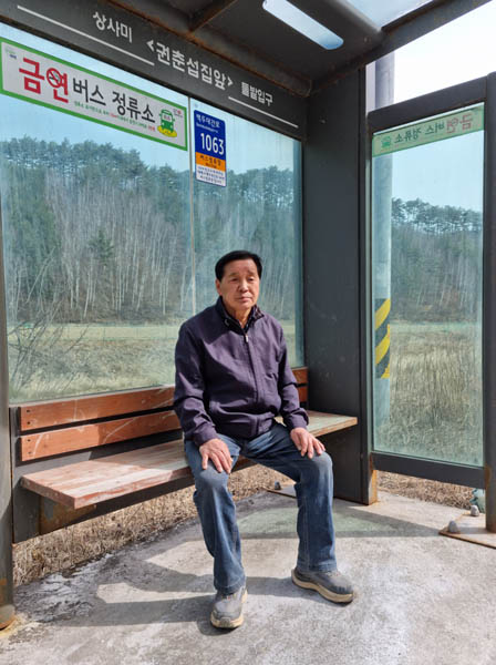 ‘권춘섭 집앞 정류장’ 누가 이용할까